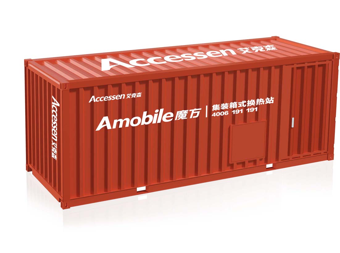 Trạm sưởi trao đổi container di động Amobile